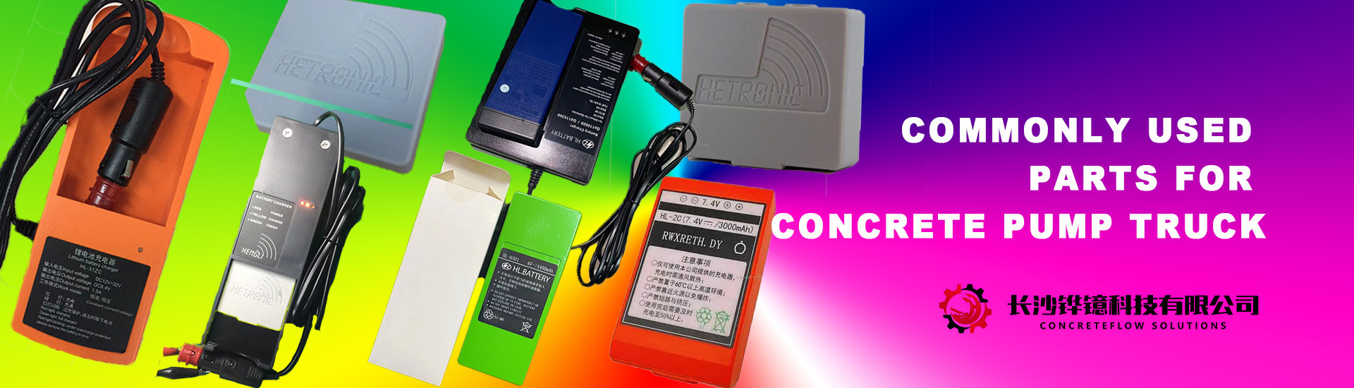 جودة أجزاء شاحنة مضخة الخرسانة مصنع